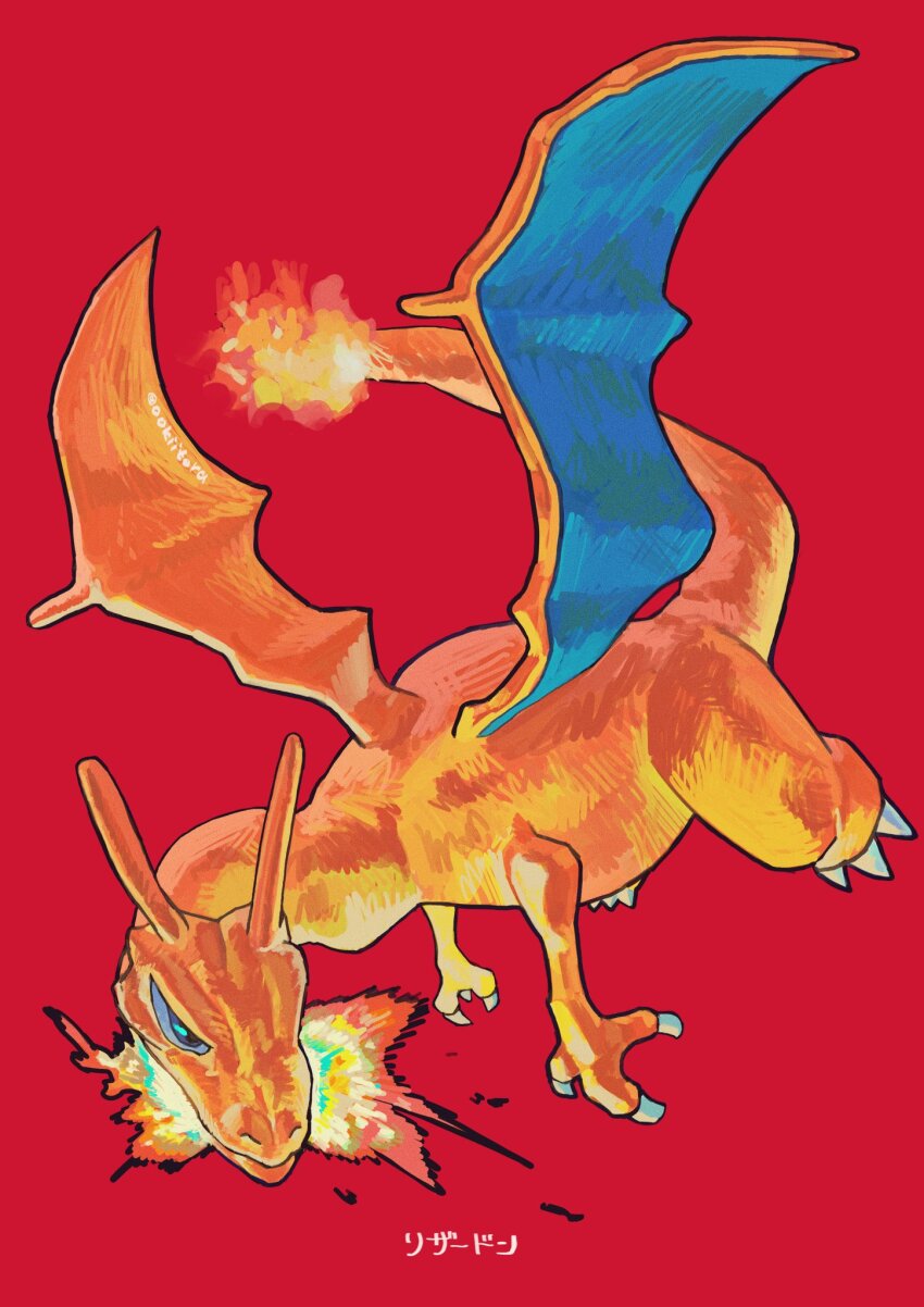 Charizard (Nintendo) Rule 34 Image