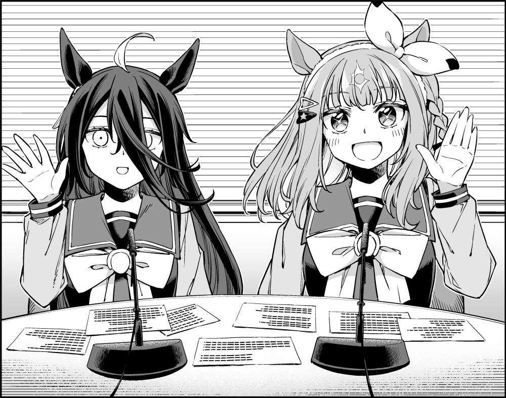 Almond Eye (Umamusume) Rule 34 Image