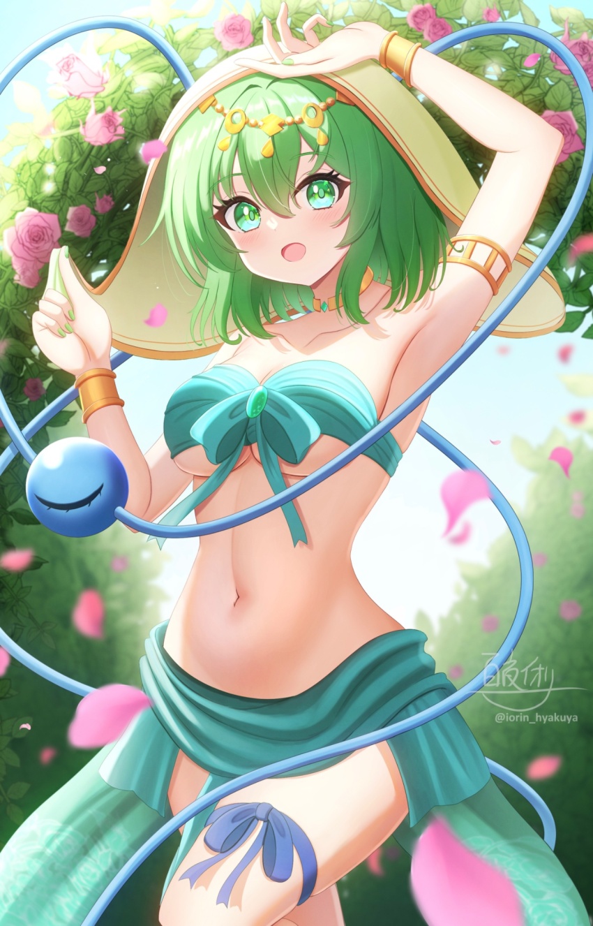 Komeiji Koishi (Touhou) Rule 34 Image