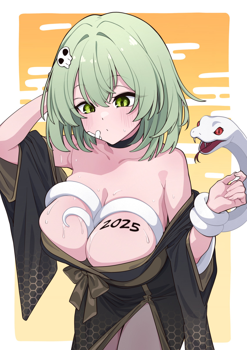 Chinese Zodiac Rule 34 Image