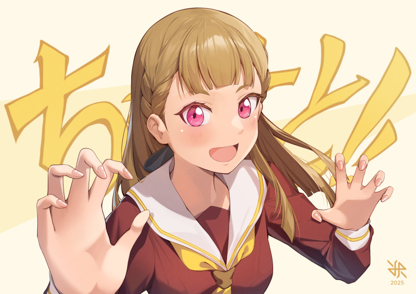 Kachimachi Kosuzu (Link! Like! Love Live!) Rule 34 Image