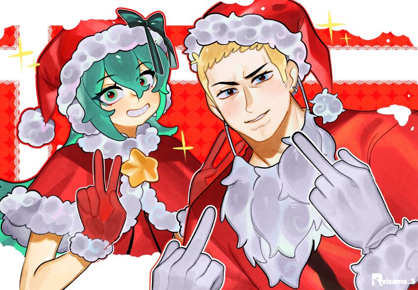 Eminem (Christmas) Rule 34 Image