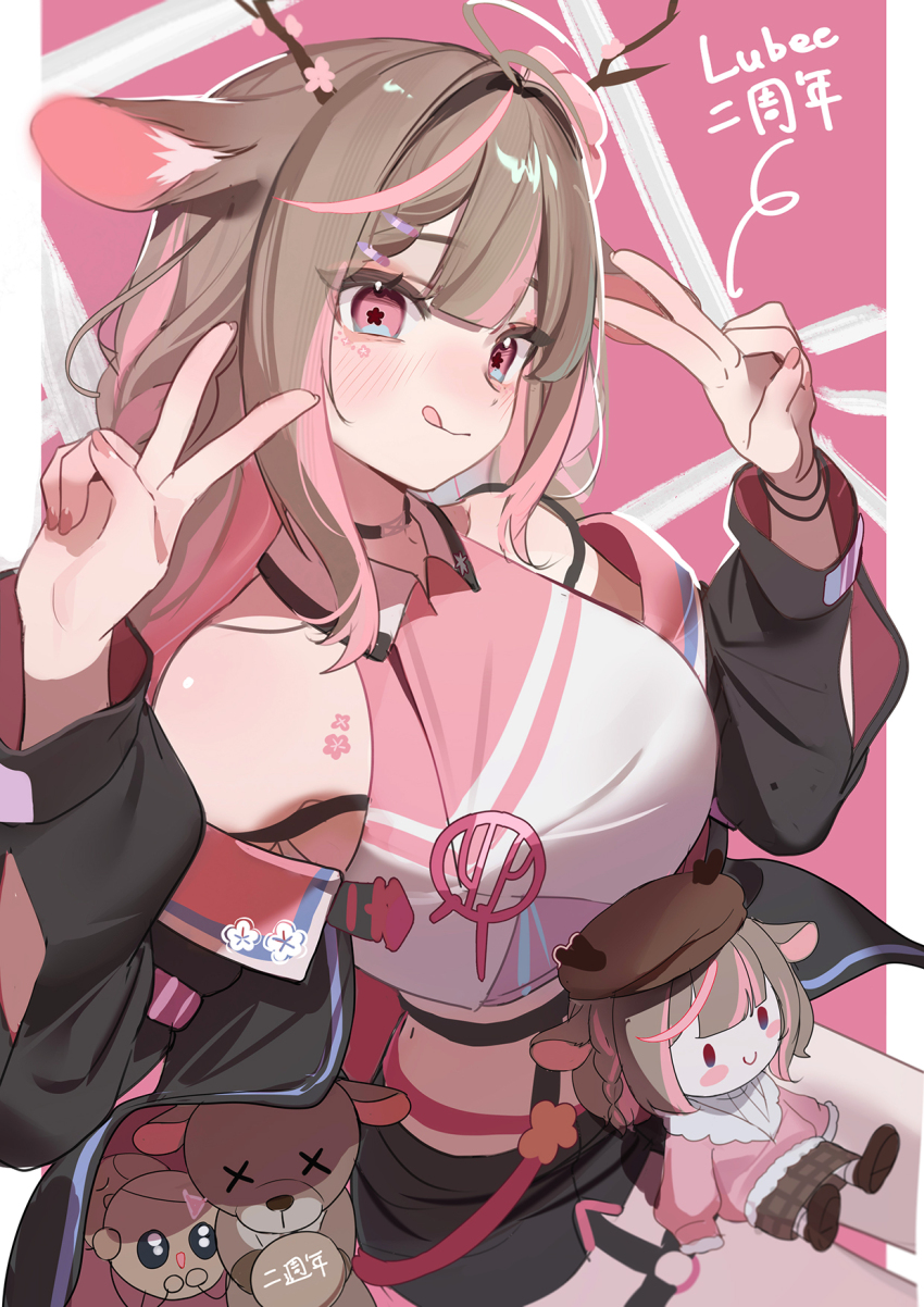 Animal Ears Rule 34 Image