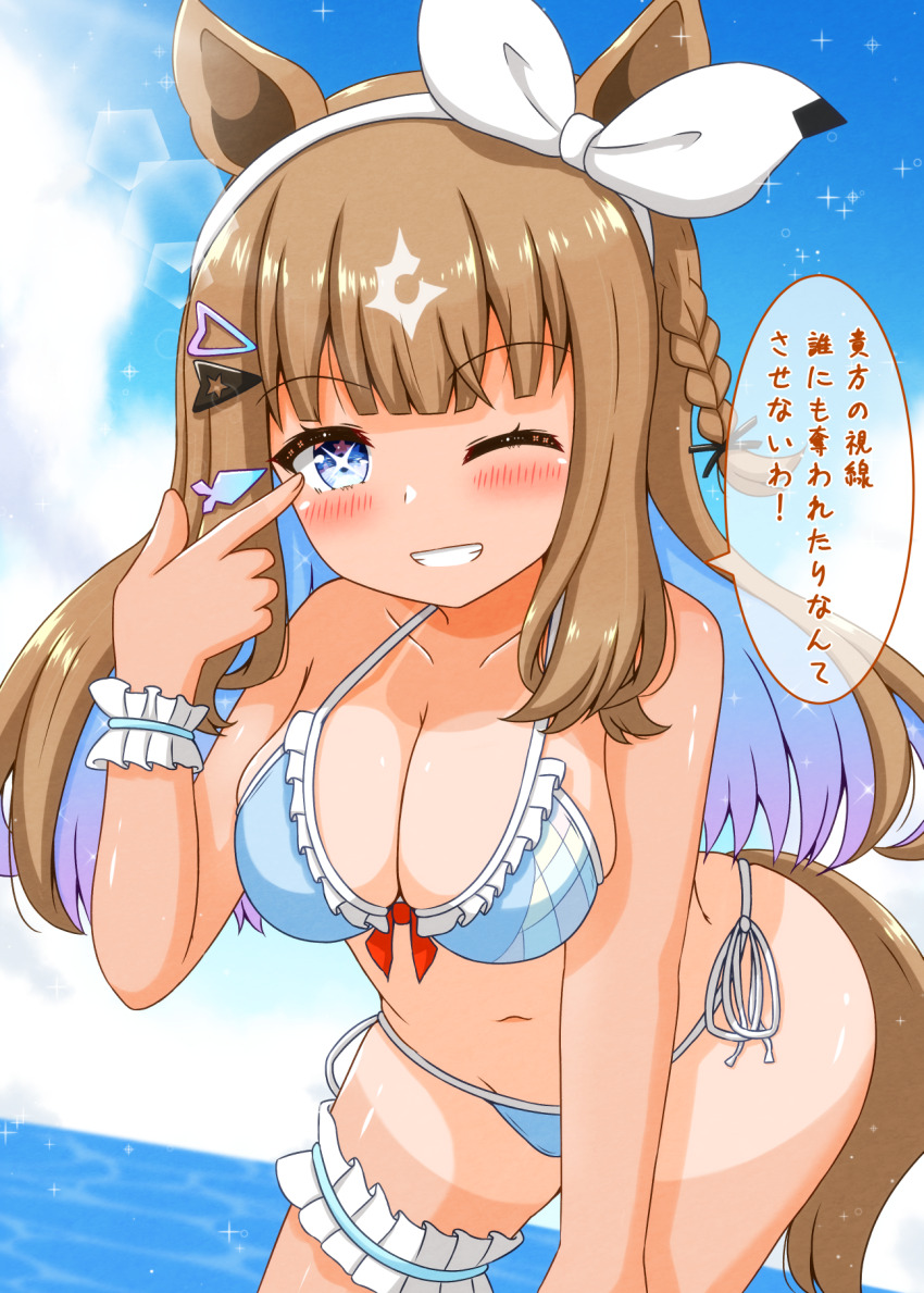 Almond Eye (Umamusume) Rule 34 Image