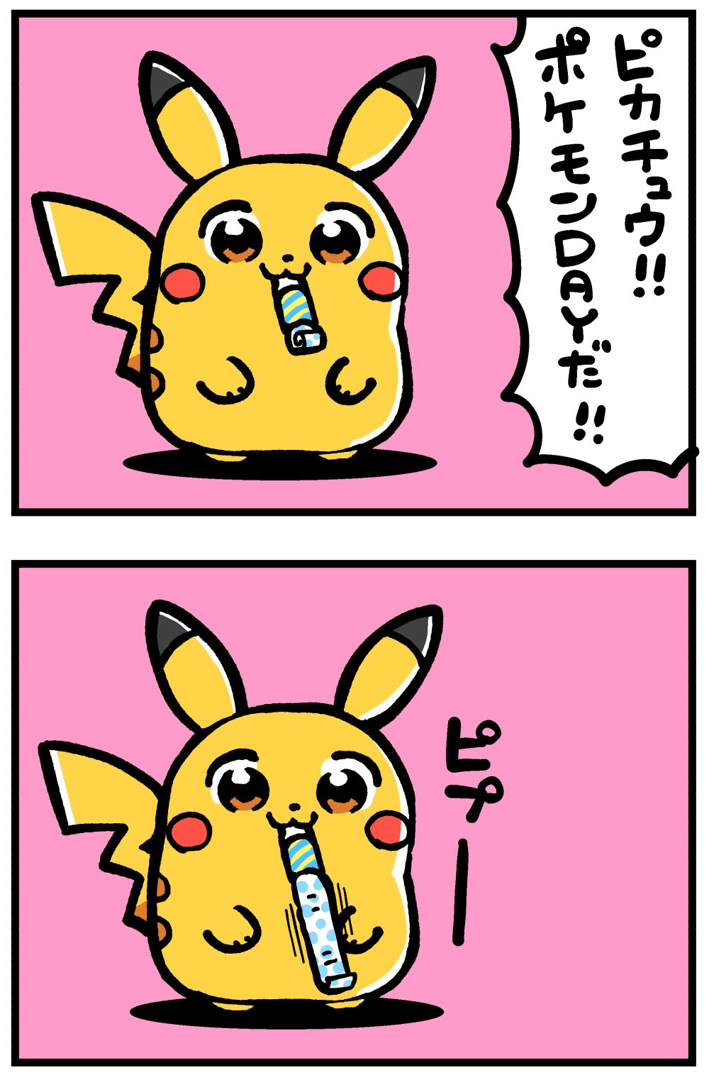 Gen 1 Pokemon (Nintendo) Rule 34 Image