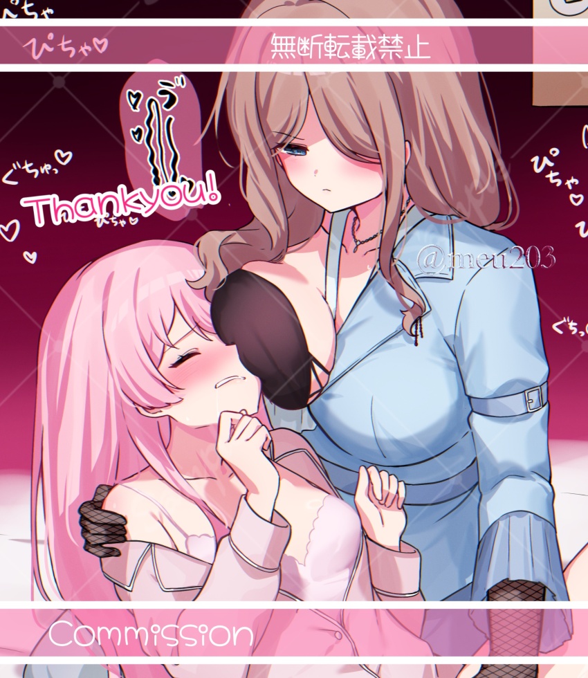 Chihaya Anon (Bang Dream!) Rule 34 Image