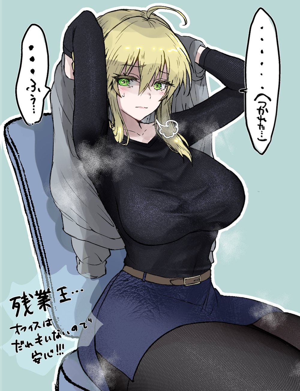 Artoria Pendragon (Fate) Rule 34 Image