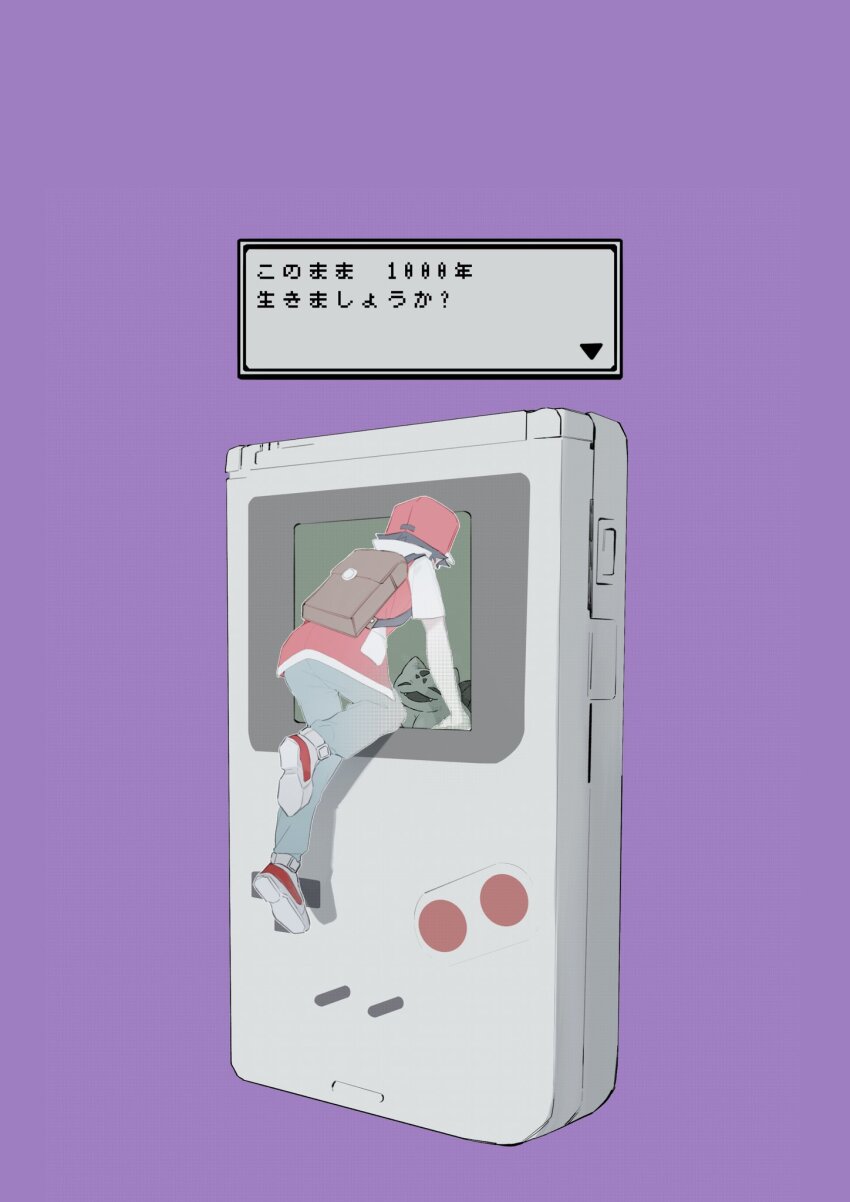 Bulbasaur (Game Boy) Rule 34 Image