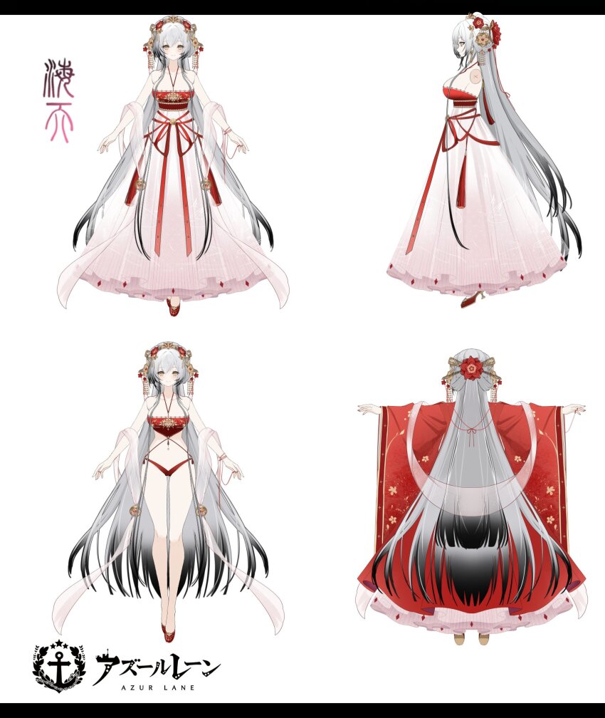 Azur Lane Rule 34 Image