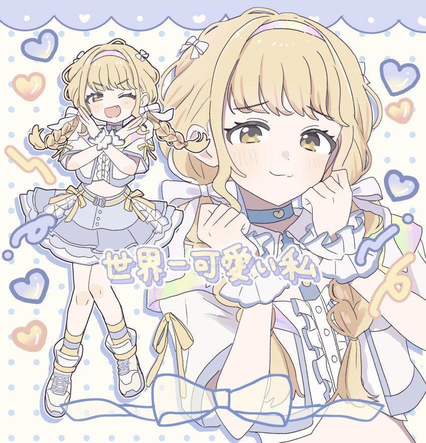 Fujita Kotone (Gakuen Idolmaster) Rule 34 Image