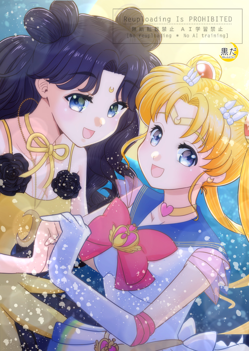 Luna (Sailor Moon) Rule 34 Image