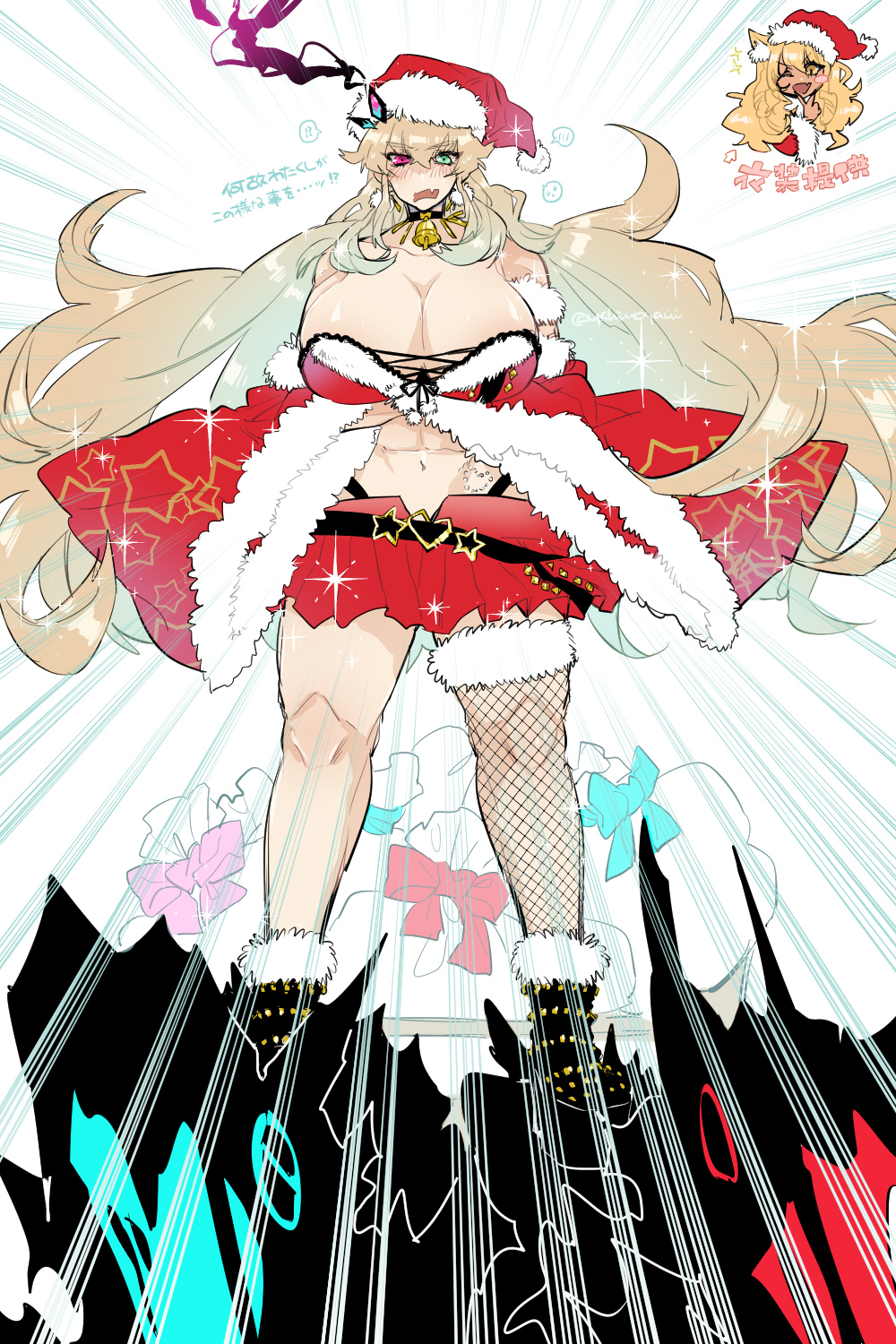 Barghest (Fate) Rule 34 Image