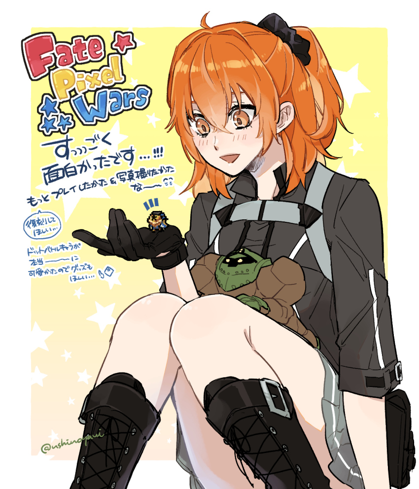 Fujimaru Ritsuka (Female) Rule 34 Image