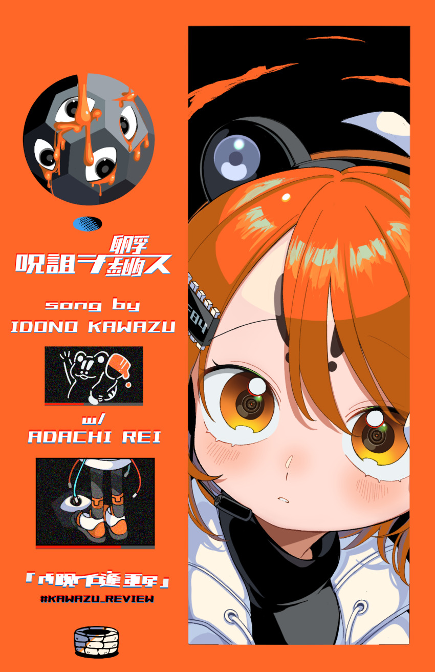 Adachi Rei (A.I. Voice) Rule 34 Image