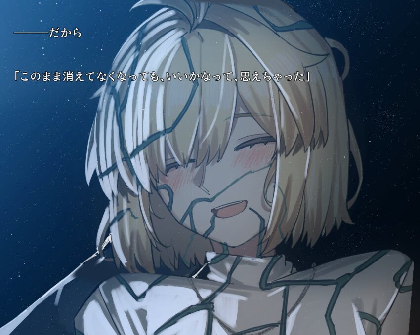 Arcueid Brunestud (Tsukihime) Rule 34 Image