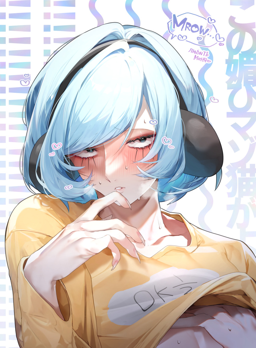 Nyon (Randal'S Friends) Rule 34 Image