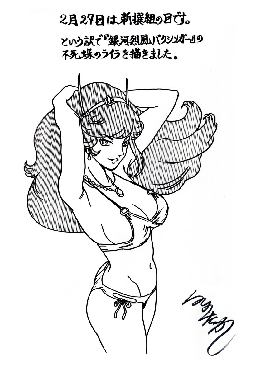 Absurdres Rule 34 Image