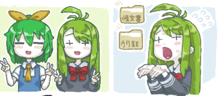 Daiyousei (Cookie (Touhou)) Rule 34 Image