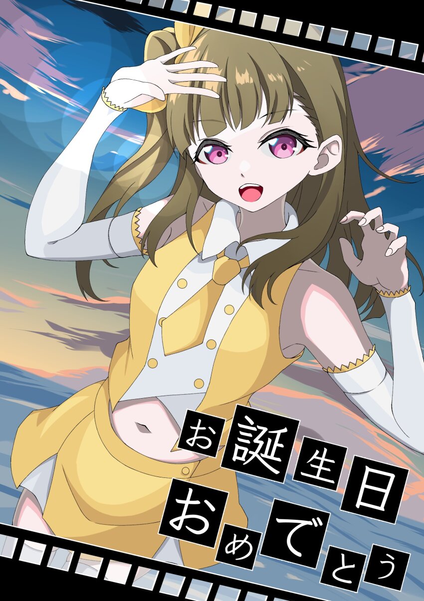 Kachimachi Kosuzu (Link! Like! Love Live!) Rule 34 Image