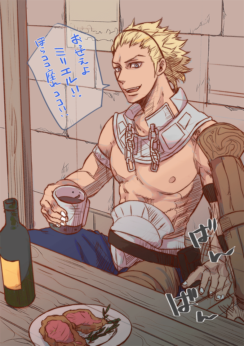 Vaike (Fire Emblem) Rule 34 Image