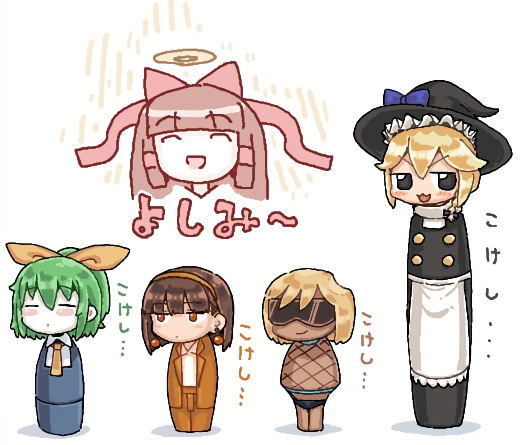 Daiyousei (Cookie (Touhou)) Rule 34 Image