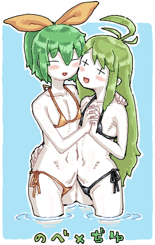 Daiyousei (Cookie (Touhou)) Rule 34 Image
