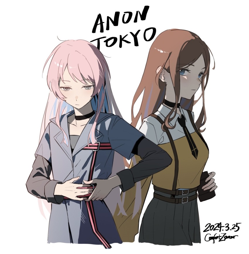 Chihaya Anon (Bang Dream!) Rule 34 Image