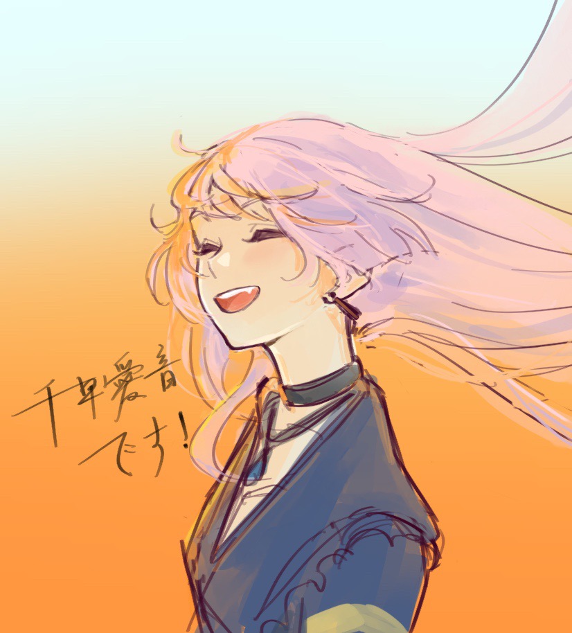 Chihaya Anon (Bang Dream!) Rule 34 Image