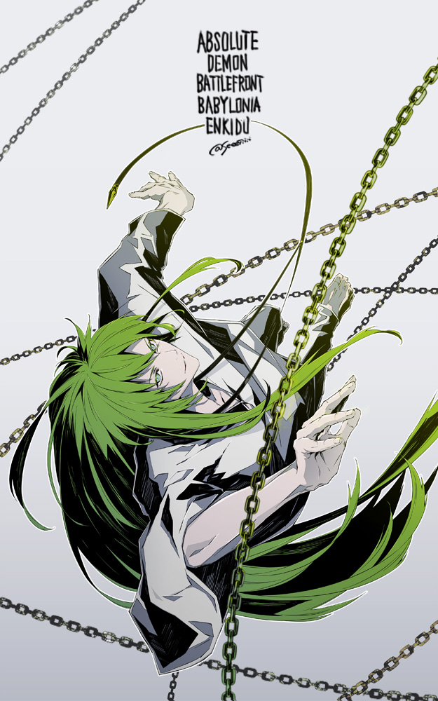 Enkidu (Fate) Rule 34 Image