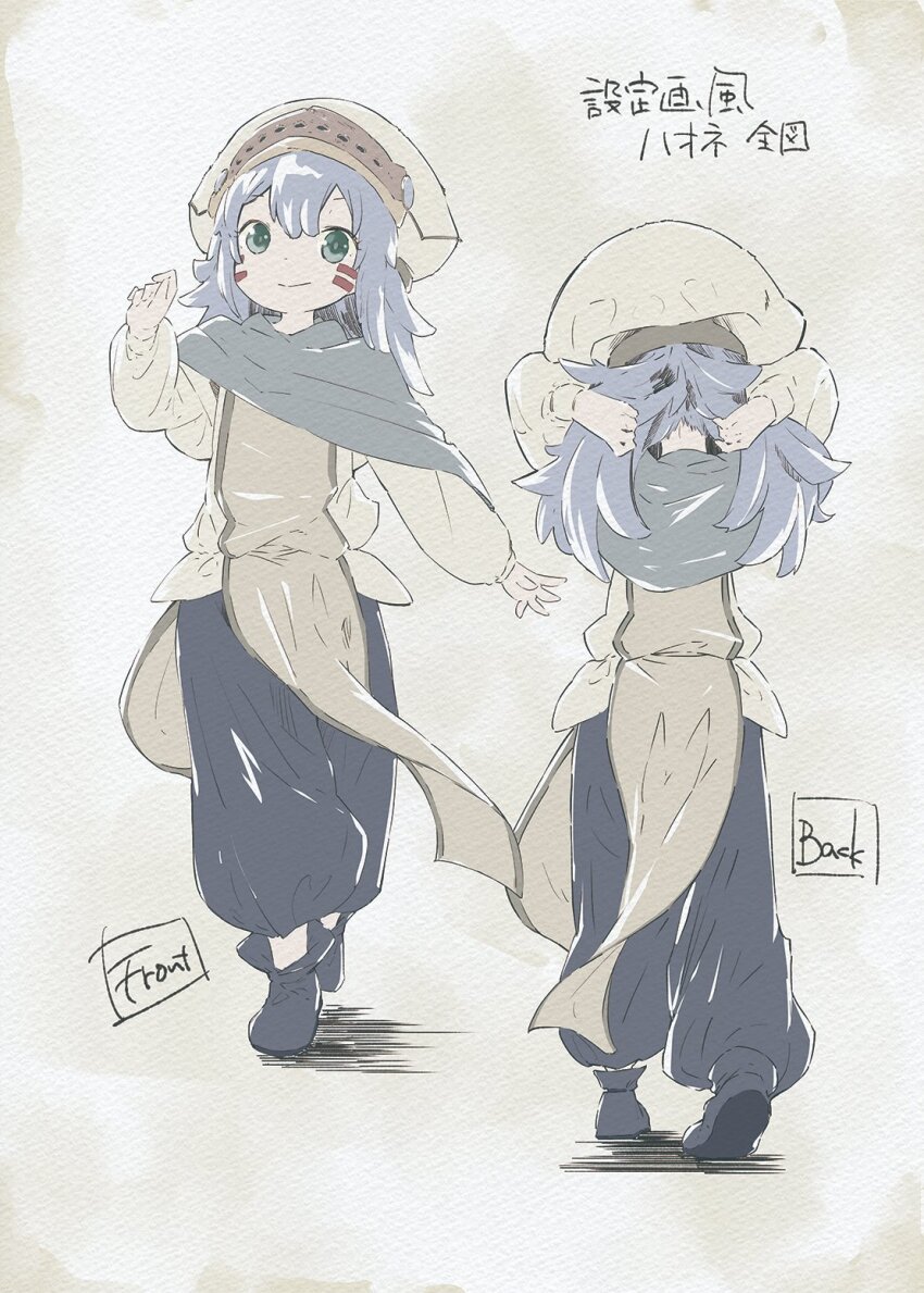 Made In Abyss Rule 34 Image