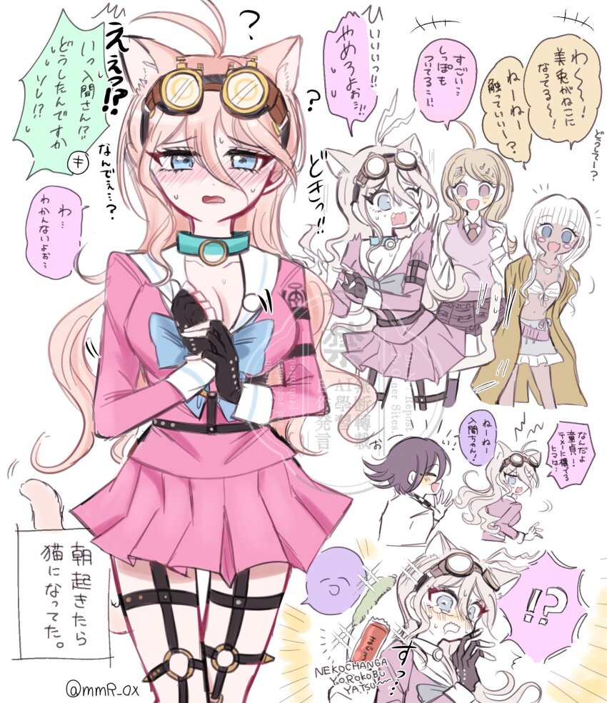 Akamatsu Kaede (Danganronpa (Series)) Rule 34 Image
