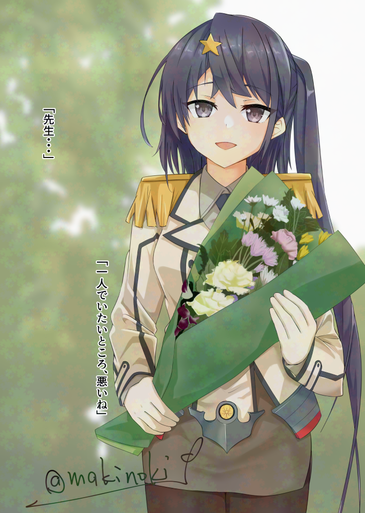 Kantai Collection Rule 34 Image
