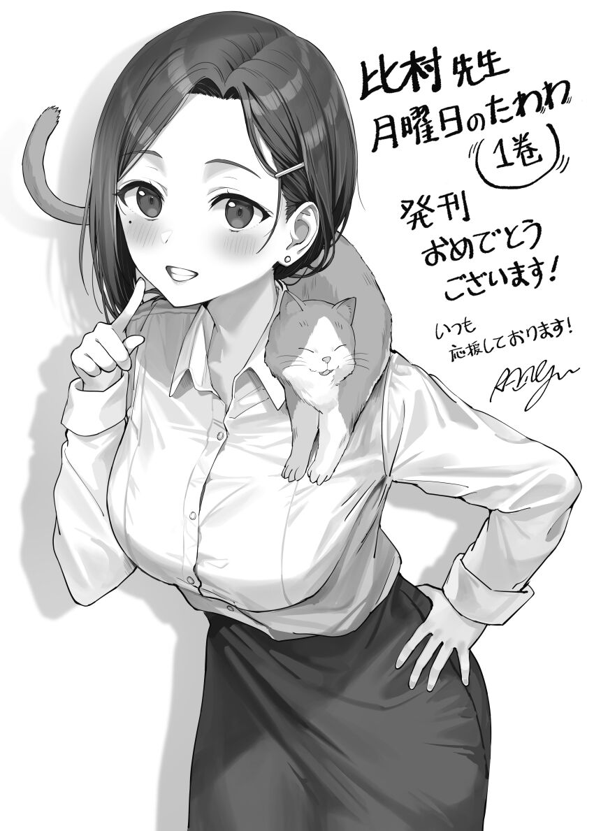 Kouhai-Chan (Tawawa) Rule 34 Image