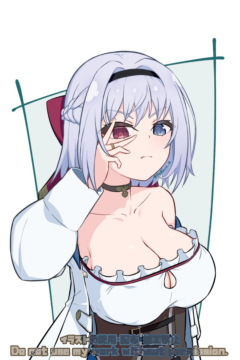 Assault Lily Rule 34 Image