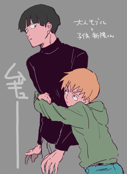 Kageyama Shigeo Rule 34 Image