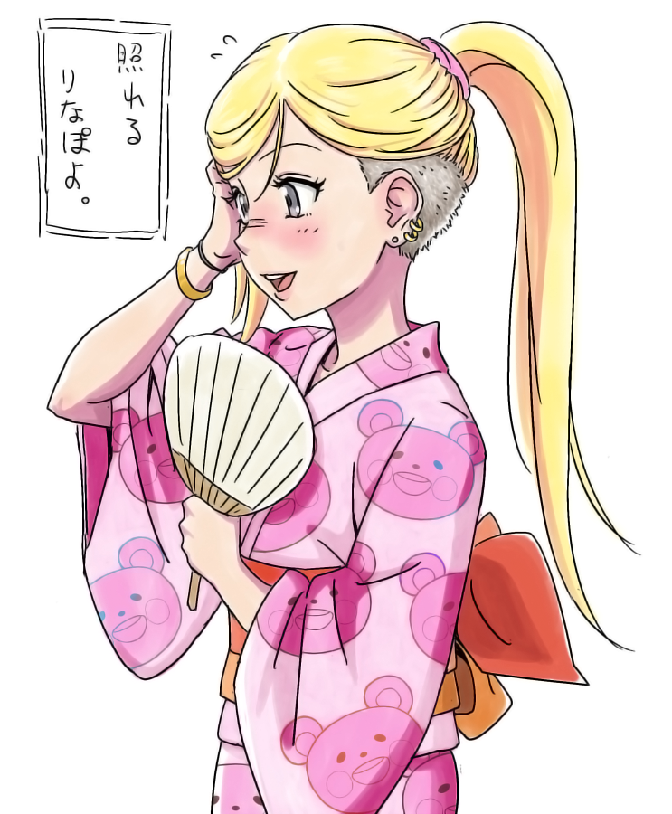 Fujimoto Rina (Idolmaster) Rule 34 Image