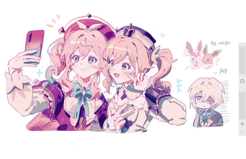 Anaxa (Honkai: Star Rail) Rule 34 Image