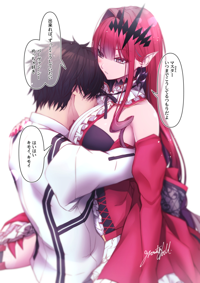 Baobhan Sith (Fate) Rule 34 Image