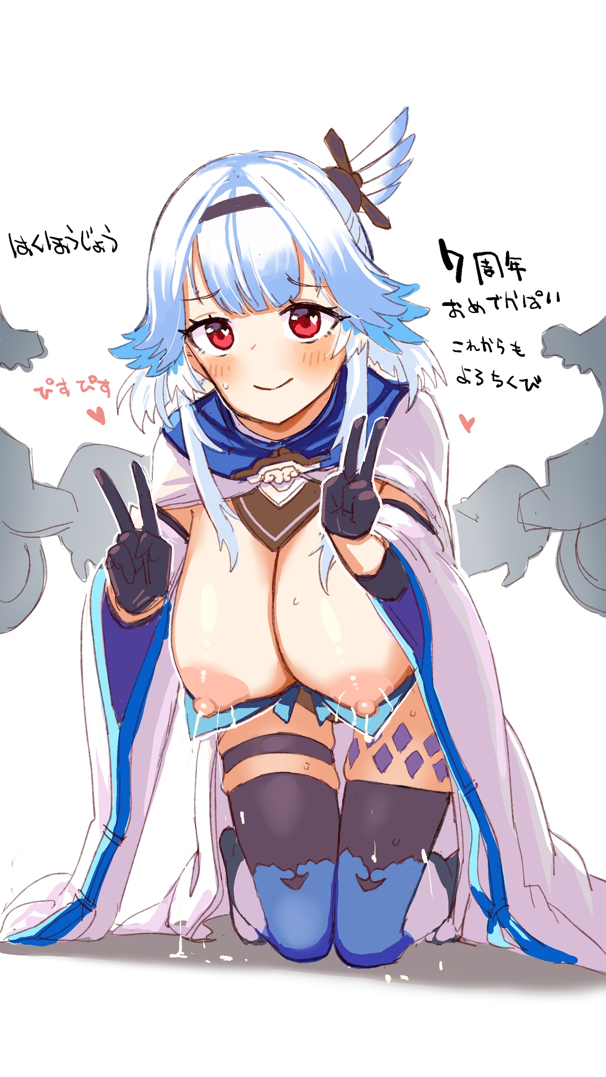 Character Request (Oshiro Project) Rule 34 Image