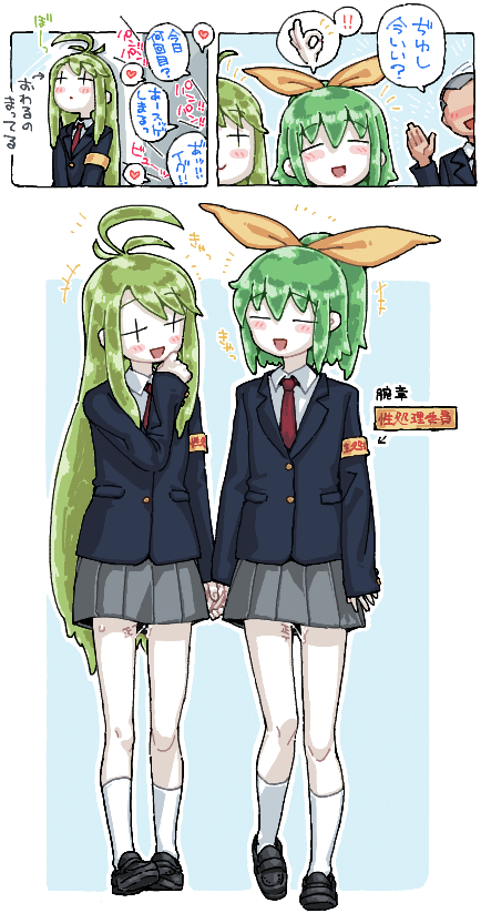 Daiyousei (Cookie (Touhou)) Rule 34 Image