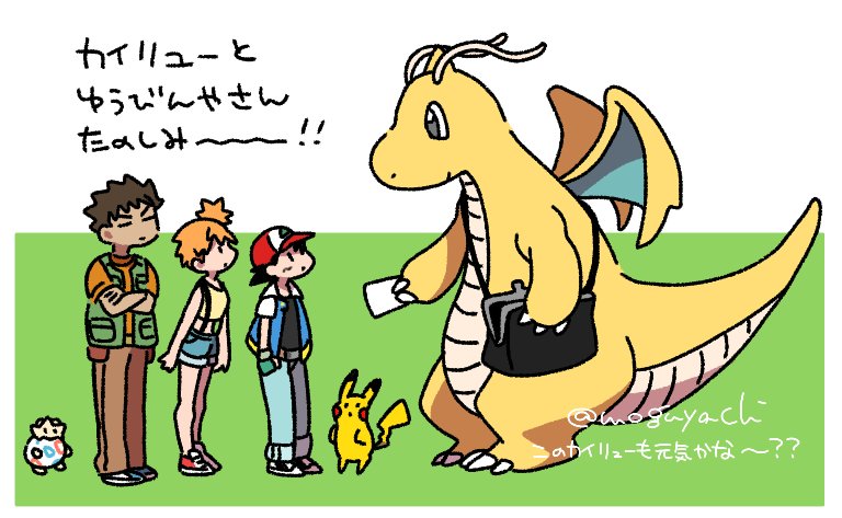 Ash Ketchum (Nintendo) Rule 34 Image