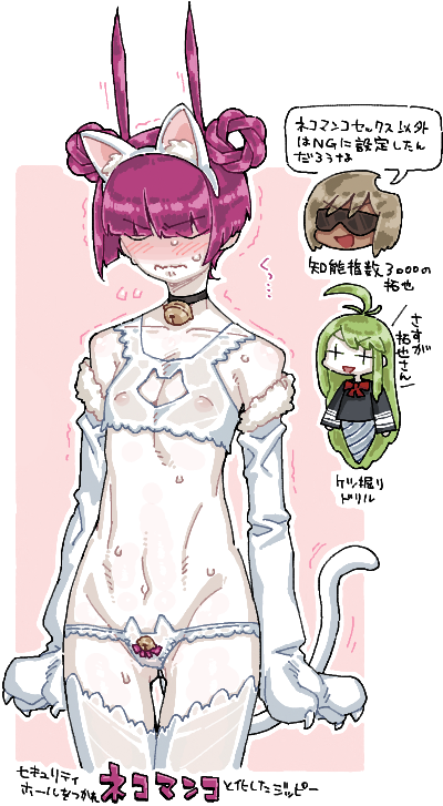 Takuya (Acceed) Rule 34 Image