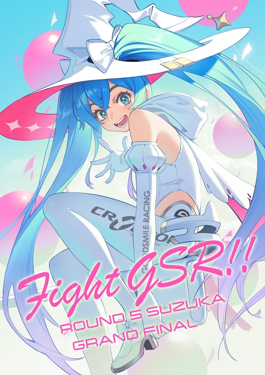 Hatsune Miku (Goodsmile Company) Rule 34 Image