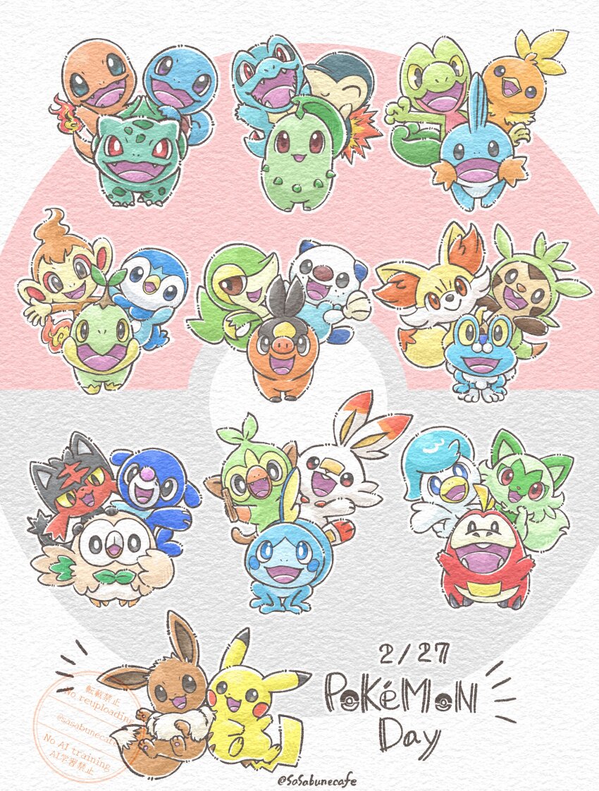Bulbasaur (Nintendo) Rule 34 Image