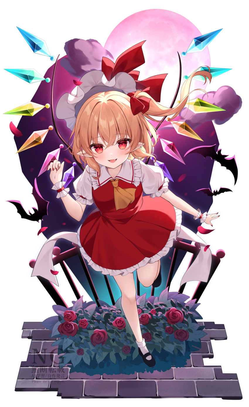 Flandre Scarlet (Touhou) Rule 34 Image