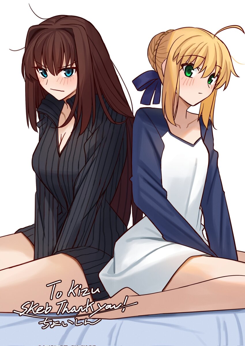 Aozaki Aoko (Fate/Stay Night) Rule 34 Image