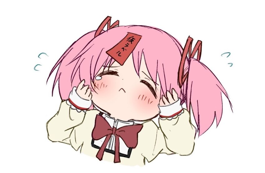 Kaname Madoka (Mahou Shoujo Madoka Magica) Rule 34 Image