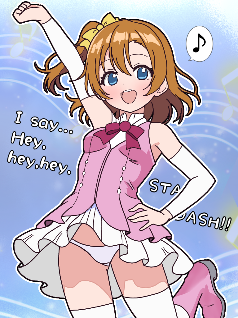 Love Live! Rule 34 Image