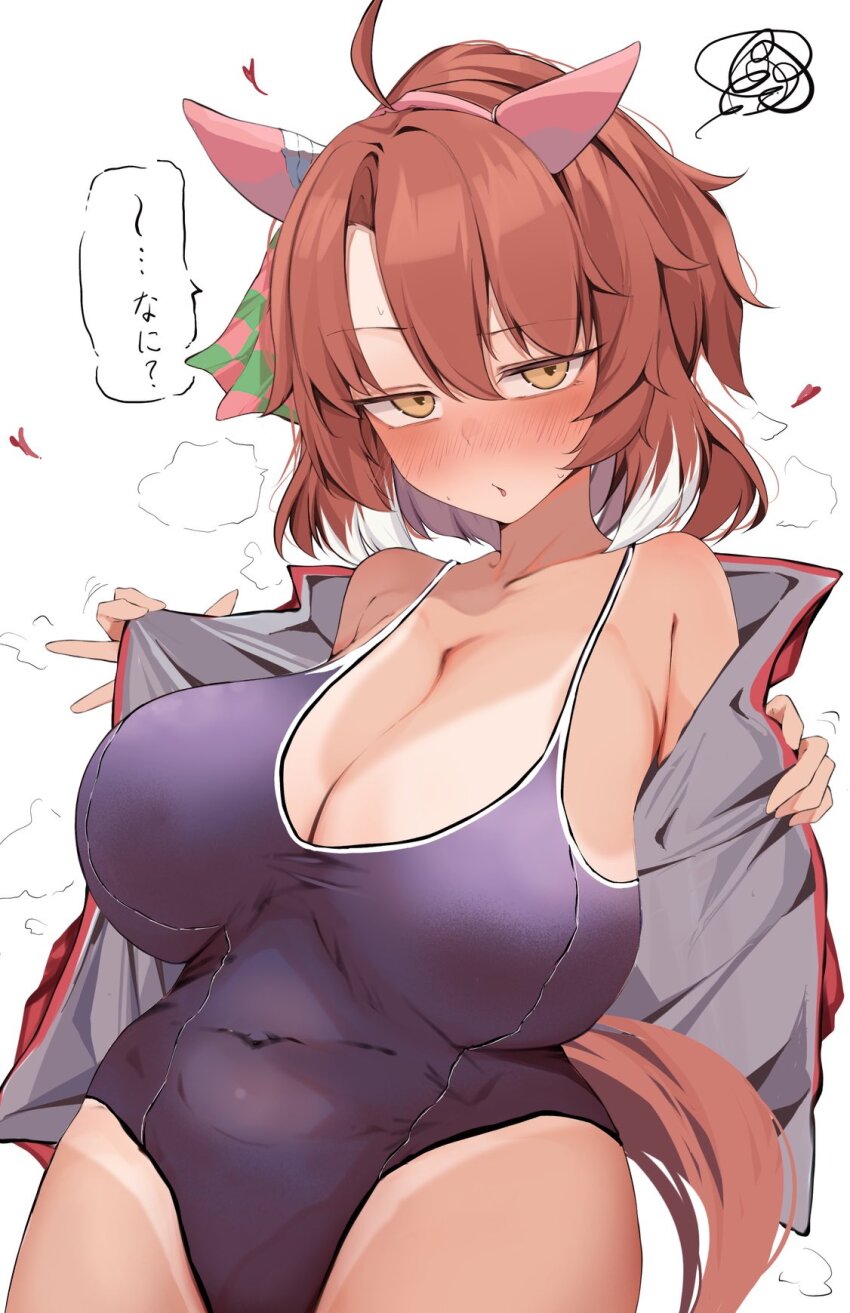 Dantsu Flame (Umamusume) Rule 34 Image