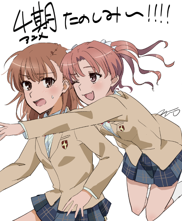 Misaka Mikoto (Toaru Kagaku No Railgun) Rule 34 Image